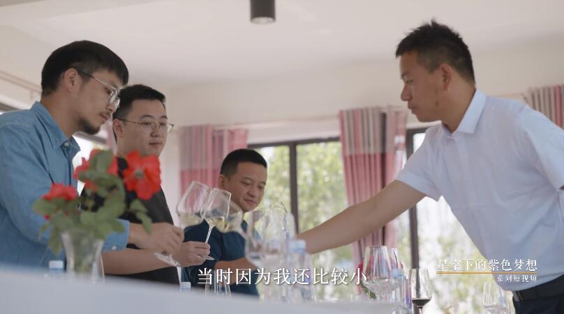 星空下的紫色夢想：后來的我們（五）